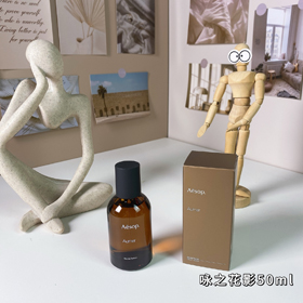 Parfum d'Ombre et de Fleur d'Ésop-3004  