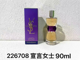 Yves Saint Laurent YSL EDP pour Femme-3013  