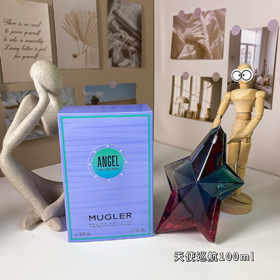 Mugler Angel Cruise parfum-3026  