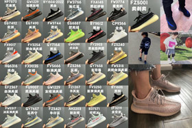 Adidas originals Yeezy Boost 350 V2 chaussures de sport pour enfants bas-4086  
