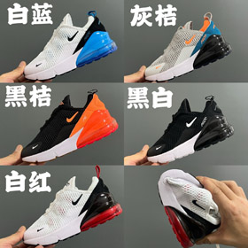 Chaussures pour enfants Nike NK Air Max 270 confortables et polyvalentes à haut bas-4088  