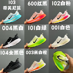 Nike NK Vomero 18 Chaussures de course pour enfants à haut bas antidérapants-4137  