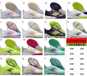 Adidas F50x23 tricoté imperméable chaussures de football pour enfants-4138  