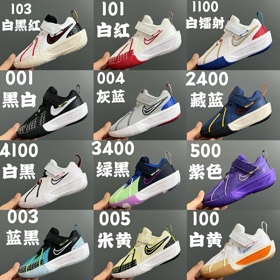 Nike GT Cut 3 chaussures de basket-ball pour enfants à haut bas durables-4177  