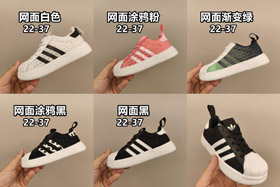 Adidas Originals SUPERSTAR 811 Chaussures pour nourrissons et tout-petits-4199  