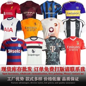 2024-202525 Tottenham Benfica Bayern Boca Juventus maillot de football uniforme-1207