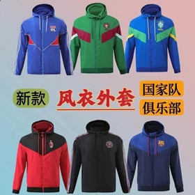 Coupe européenne nouvel uniforme de football à manches longues-1221  