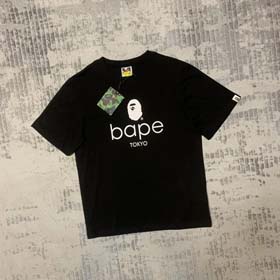 bap(13 styles) - 1842  