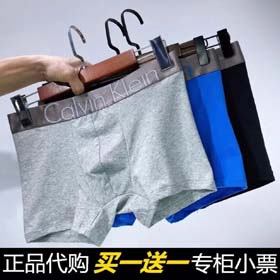 Calvin Klein hommes Acheter 1 Obtenez 1 Gratuit-2374  