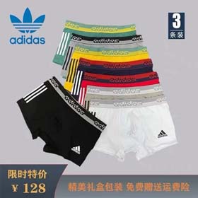 ADIDAS hommes 3pcs-2418  