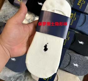 Paul haut de gamme hommes POLO brodé chaussettes invisibles chaussettes de coton antidérapantes chau  